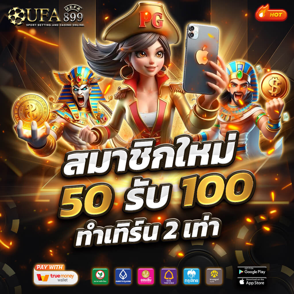 สกอร์บาส ราคา 0.5 หรือ -0.5 คืออะไร พร้อมแนวทางการเดิมพันทำกำไร